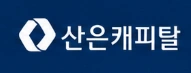 산은캐피탈