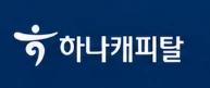 하나캐피탈